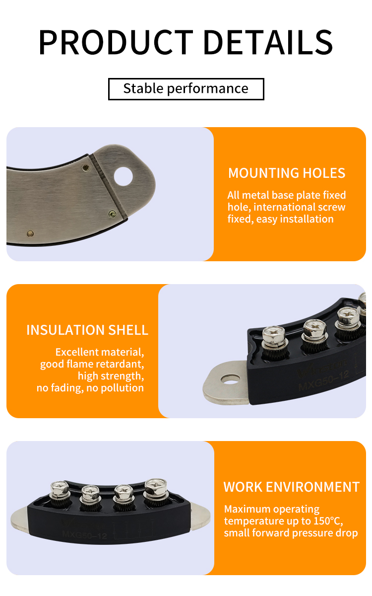 发电机整流桥模块MXG详情页_07