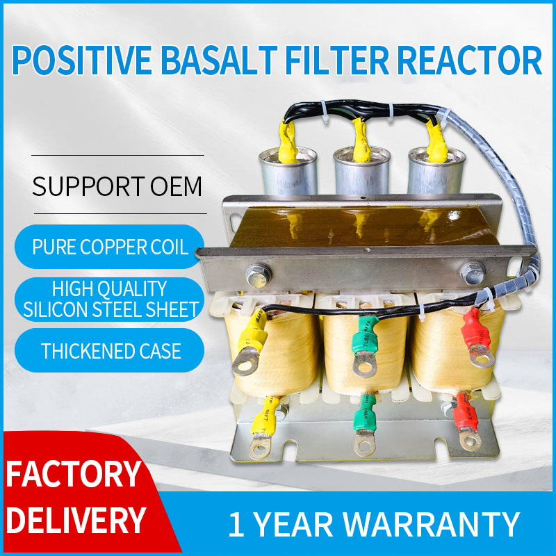 High Quality 1.5KW - 400KW Inverter Dedicated Output Reactor 
