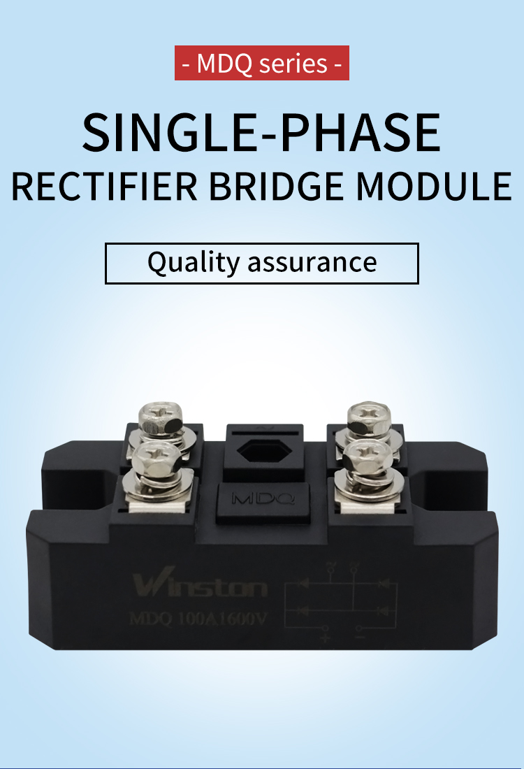 单相整流桥模块详情页_01