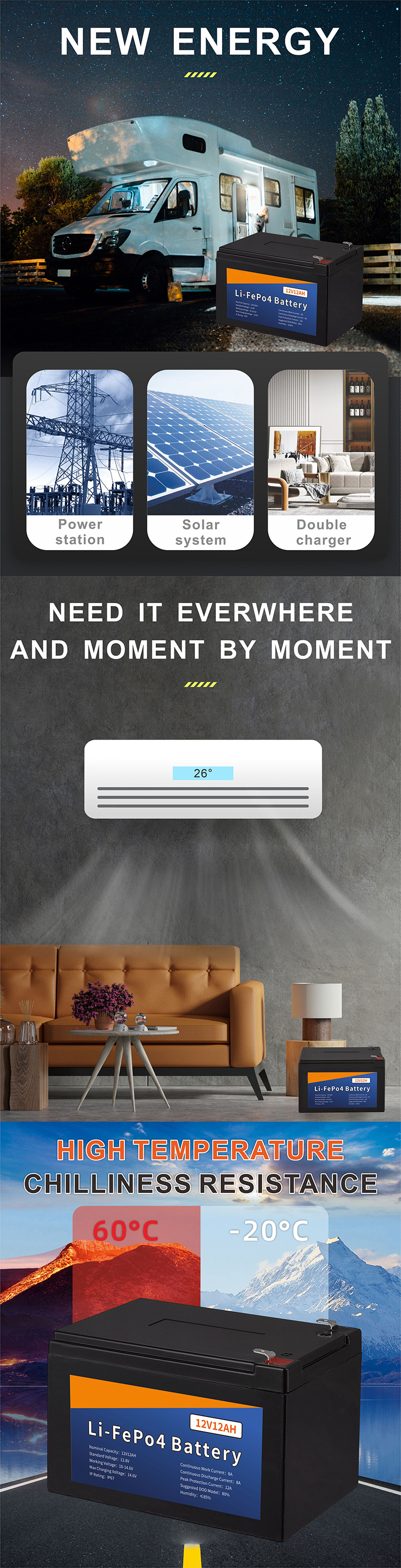 中性 磷酸铁锂电池12V12Ah 4