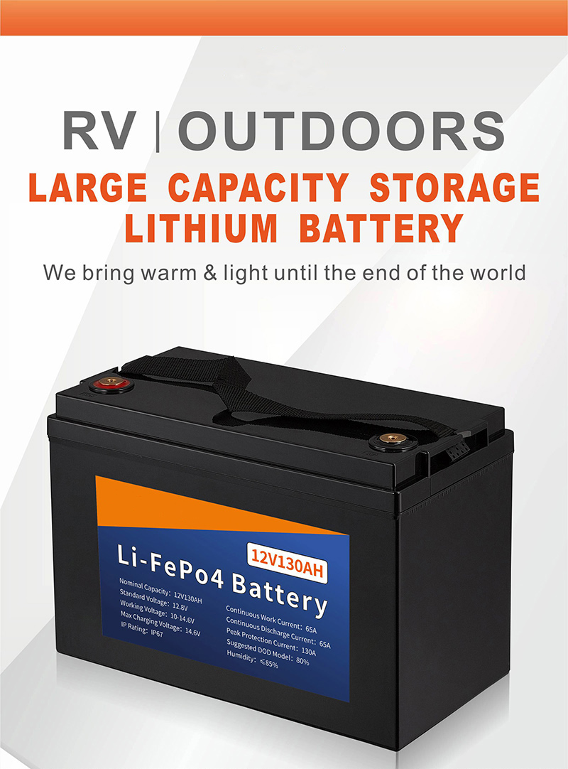 中性12V130Ah 储能锂电池详情页11