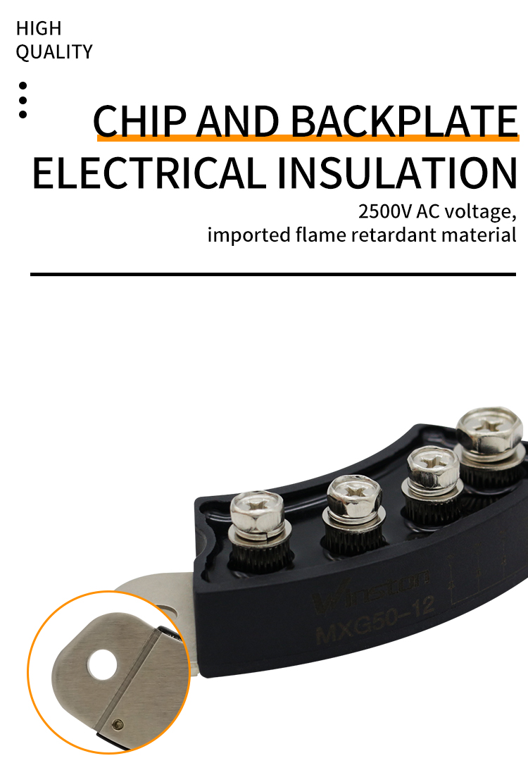 发电机整流桥模块MXG详情页_03