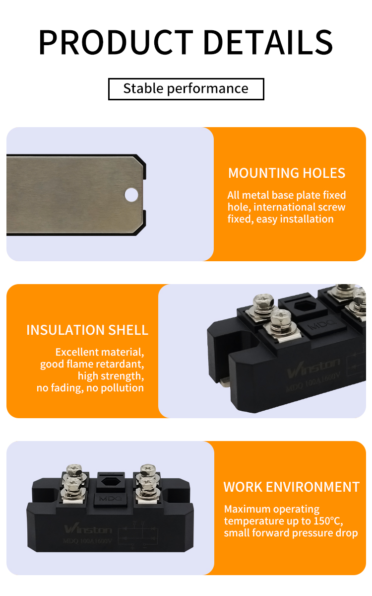 单相整流桥模块详情页_07