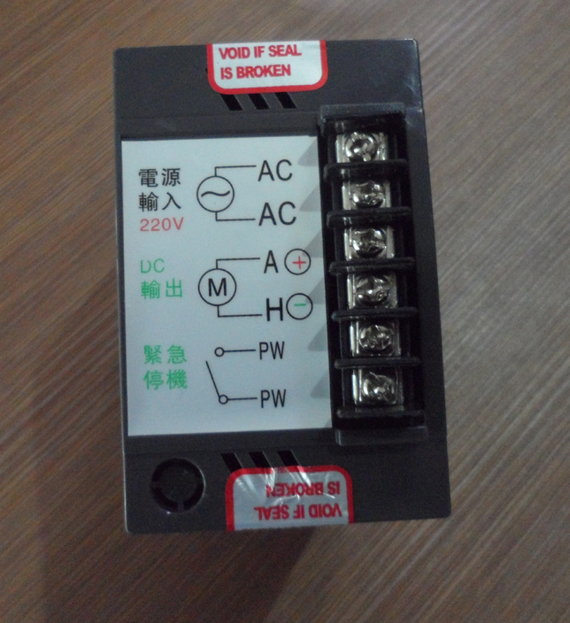 DC-51 DC Speed control Unit