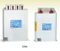 Capacitor for Ultraviolet Lamp