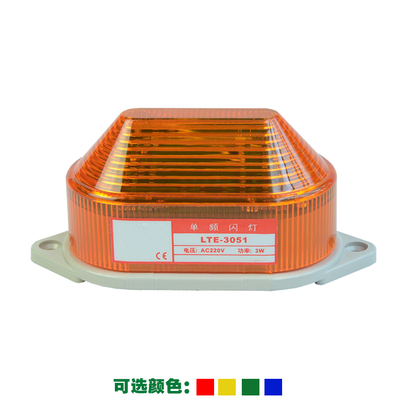 LED-3051 LED Blinking warning light DC12V 24V