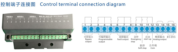 端子连接图.jpg