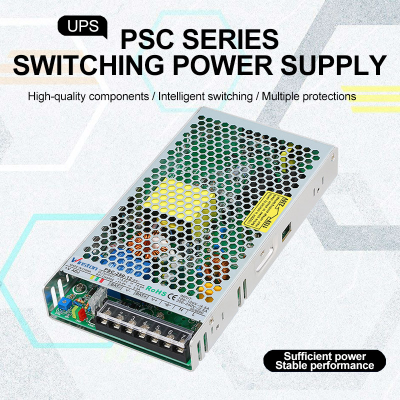 PSC-60 60W 12V 24V DC Charging Uninterruptible Power Supplies (ups) for Security Access Control System