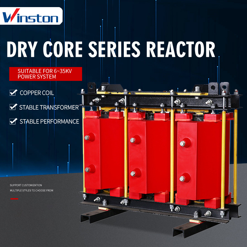 Dry core series reactor reactor 1%6%12% high voltage series filter reactor