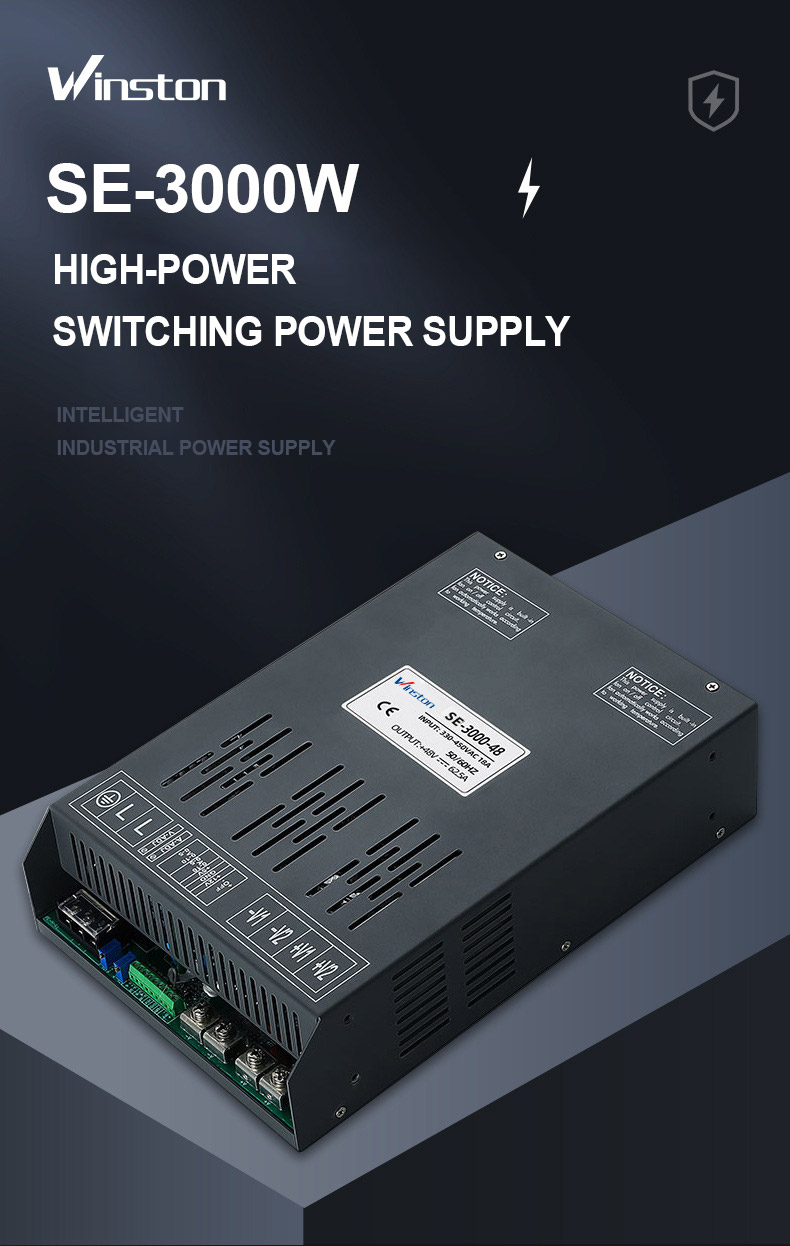SE-3000详情页1