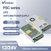 PSC-60 60W 12V 24V DC Charging Uninterruptible Power Supplies (ups) for Security Access Control System