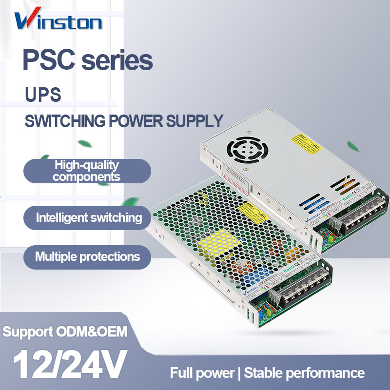 PSC-60 60W 12V 24V DC Charging Uninterruptible Power Supplies (ups) for Security Access Control System