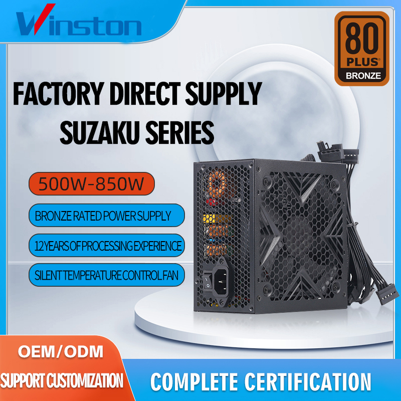 BLACK SUZAKU SERIES POWER SUPPLY