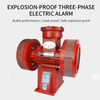 LK-JDW245B Explosion-proof Flammable Gas Oil Depot Air Defense High Decibels Electric Motor Alarm
